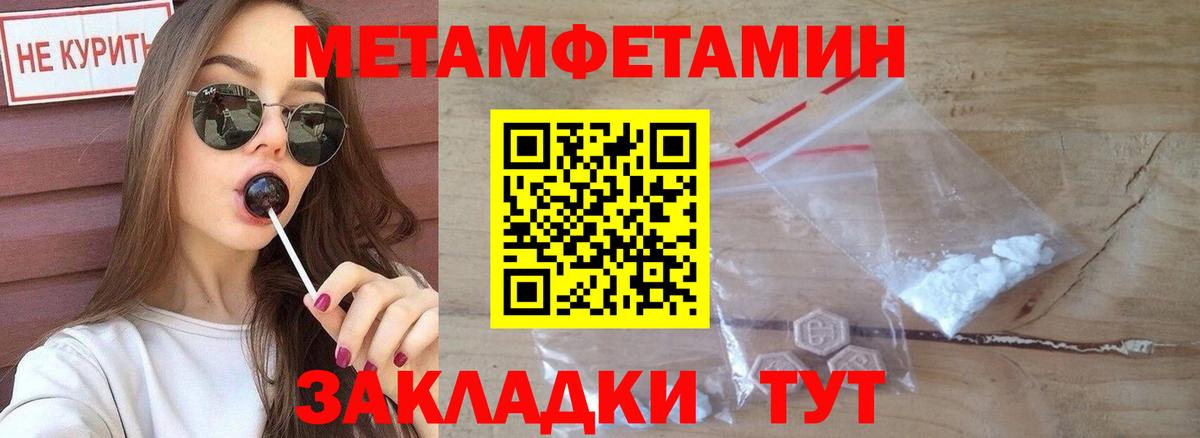 АМФ Розовый Ртищево