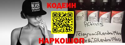 не бодяженный Котовск