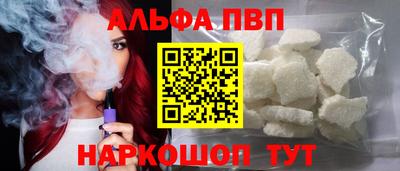 индика Красноармейск