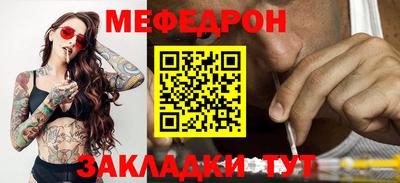 мескалин Кудымкар