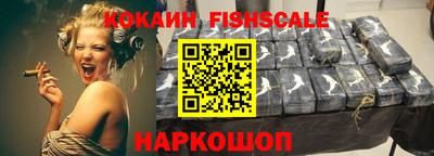 не бодяженный Котовск