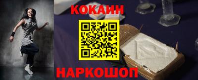 кокс Кузнецк