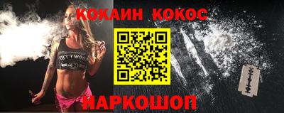 не бодяженный Котовск
