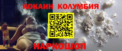 индика Красноармейск