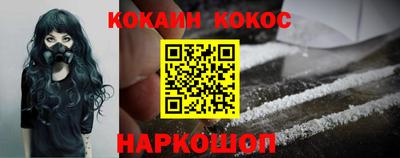 индика Красноармейск