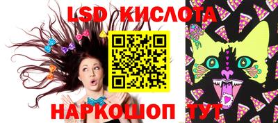 индика Красноармейск
