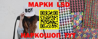индика Красноармейск