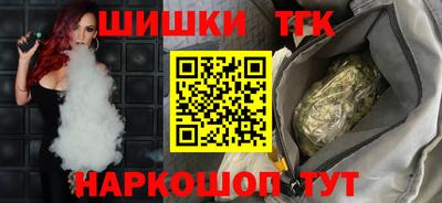 индика Красноармейск