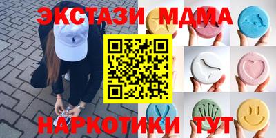 индика Красноармейск