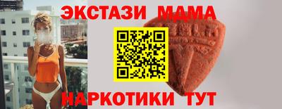 мескалин Кудымкар
