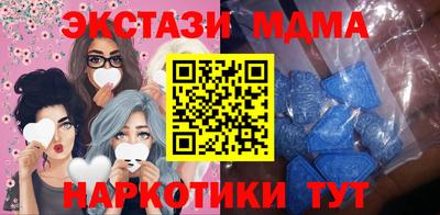 не бодяженный Котовск