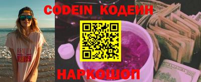 кокс Кузнецк
