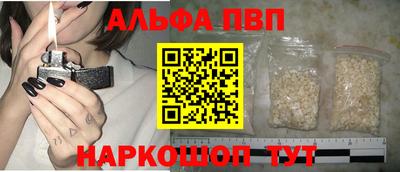 индика Красноармейск