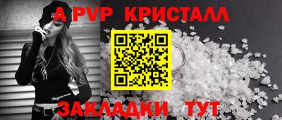 индика Красноармейск