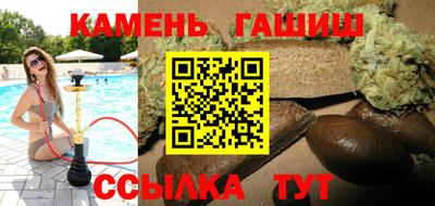 индика Красноармейск