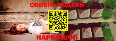 индика Красноармейск