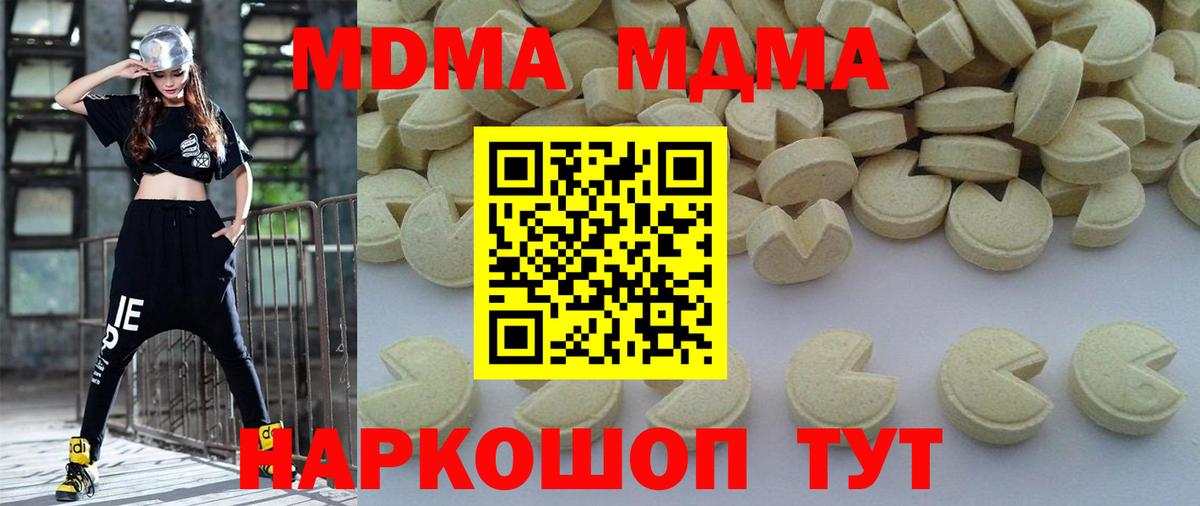 MDMA crystal  Вход с VPN  MDMA кристаллы  Ртищево 