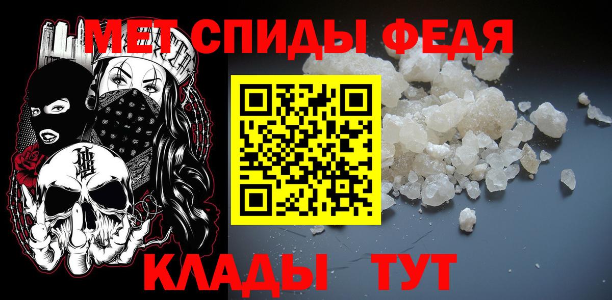 Первитин пудра  Вход с VPN  Первитин пудра  Ртищево 