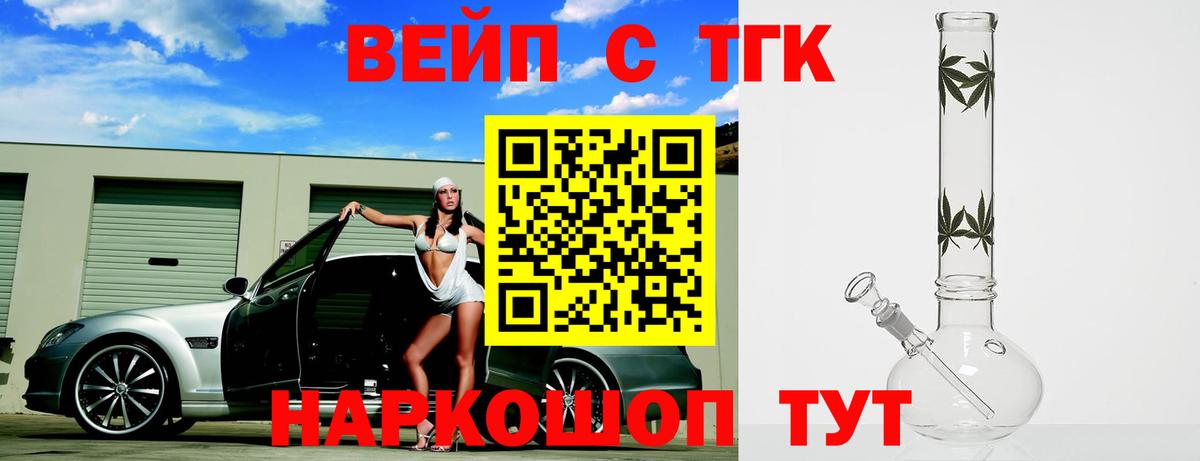 Дистиллят ТГК Wax Ртищево