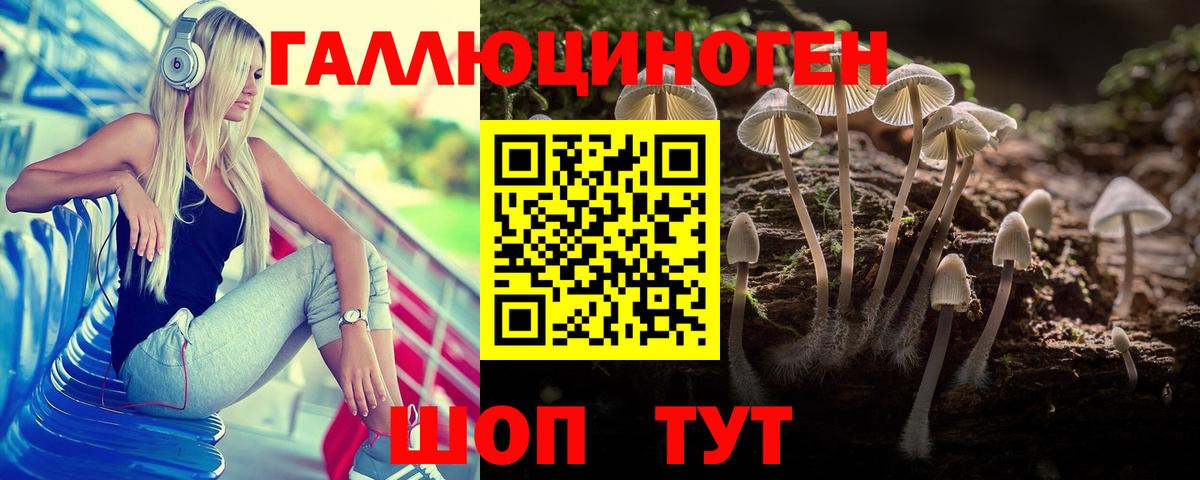 Амфетамин кристаллы  Ртищево  Конопля  Вход с VPN  ГАШ  Мефедрон кристаллы  Cocaine 