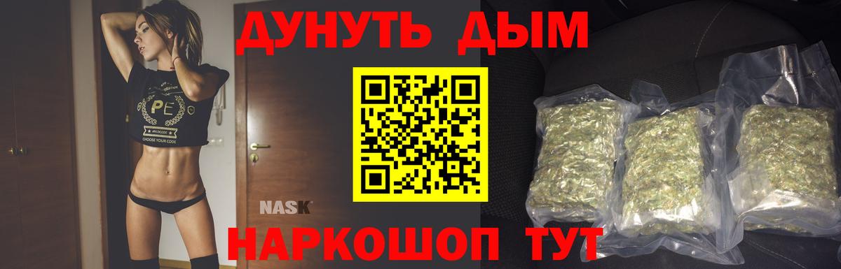 Ртищево  Бошки марихуана White Widow  Бошки марихуана Amnesia  Марихуана план  Вход с VPN  Канабис план 